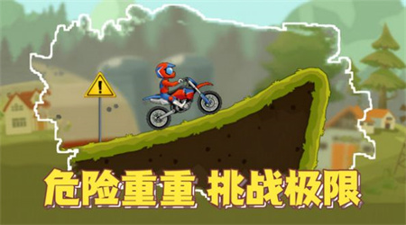 瘋狂飛車黨極速駕駛 v1.0.1 安卓版 2