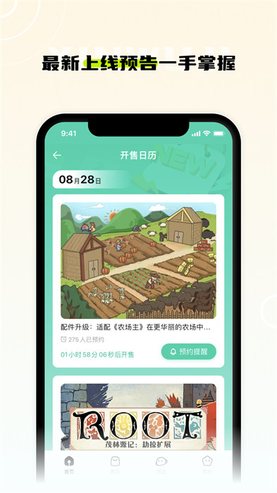 新物集官方1
