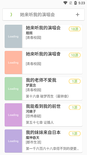 蛋皇閱讀器 v3.6.527 手機版 2