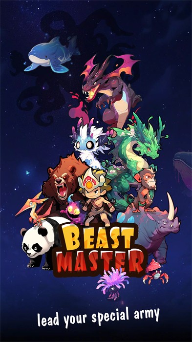 馴獸師 v1.28 安卓版 1