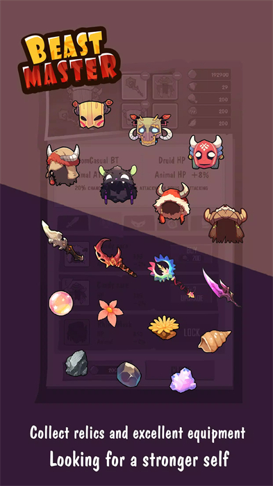 馴獸師 v1.28 安卓版 2