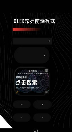 懶得截圖 v4.9 安卓版 1
