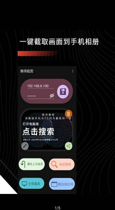 懶得截圖 v4.9 安卓版 0