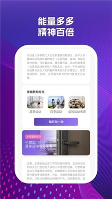 多電寶 v1.0.1 安卓版 1