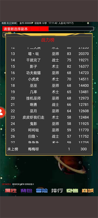 我要養(yǎng)神獸 v1.00.06 安卓版 0