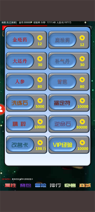 我要養(yǎng)神獸 v1.00.06 安卓版 1