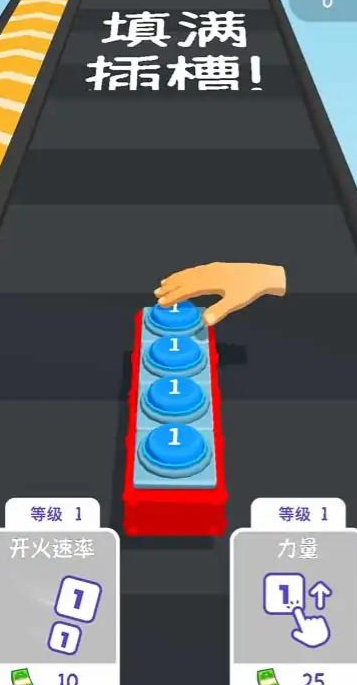按鈕電源跑酷 v0.1 0