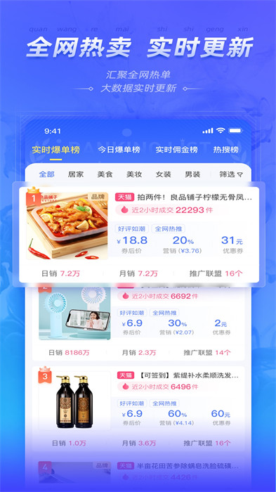 星秀多選 v2.0.0 2