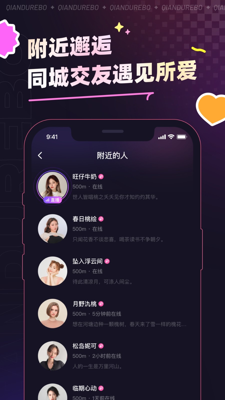 千度熱播最新版本0