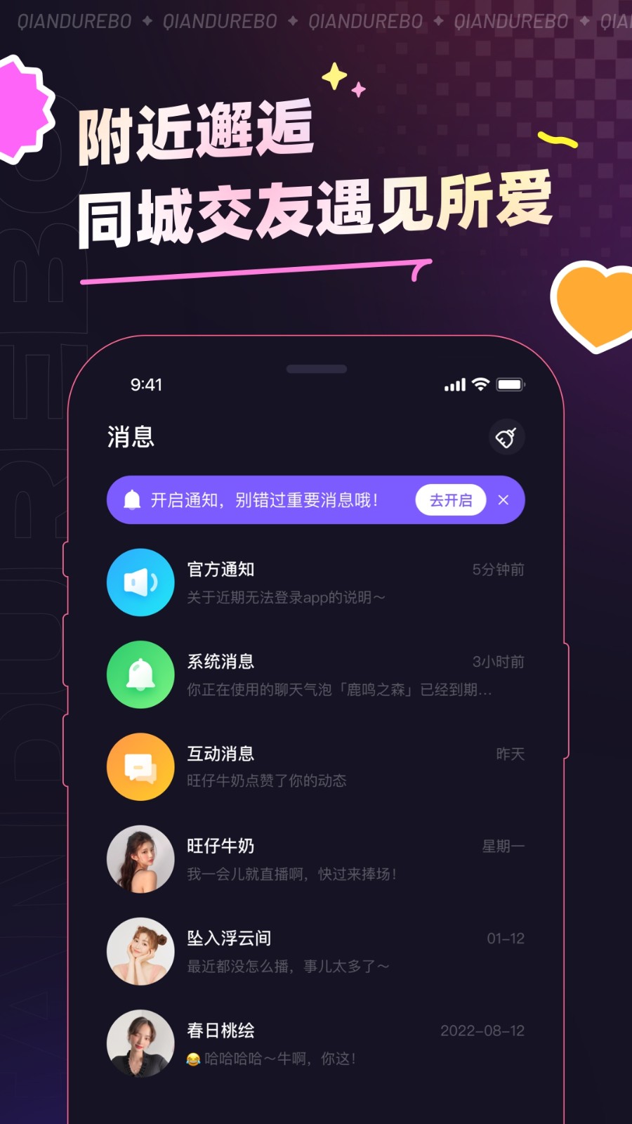 千度熱播最新版本2