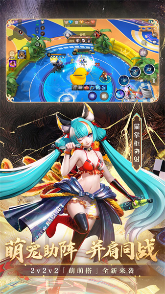 決戰(zhàn)平安京陰陽師moba手游 v1.190.0 安卓版 1
