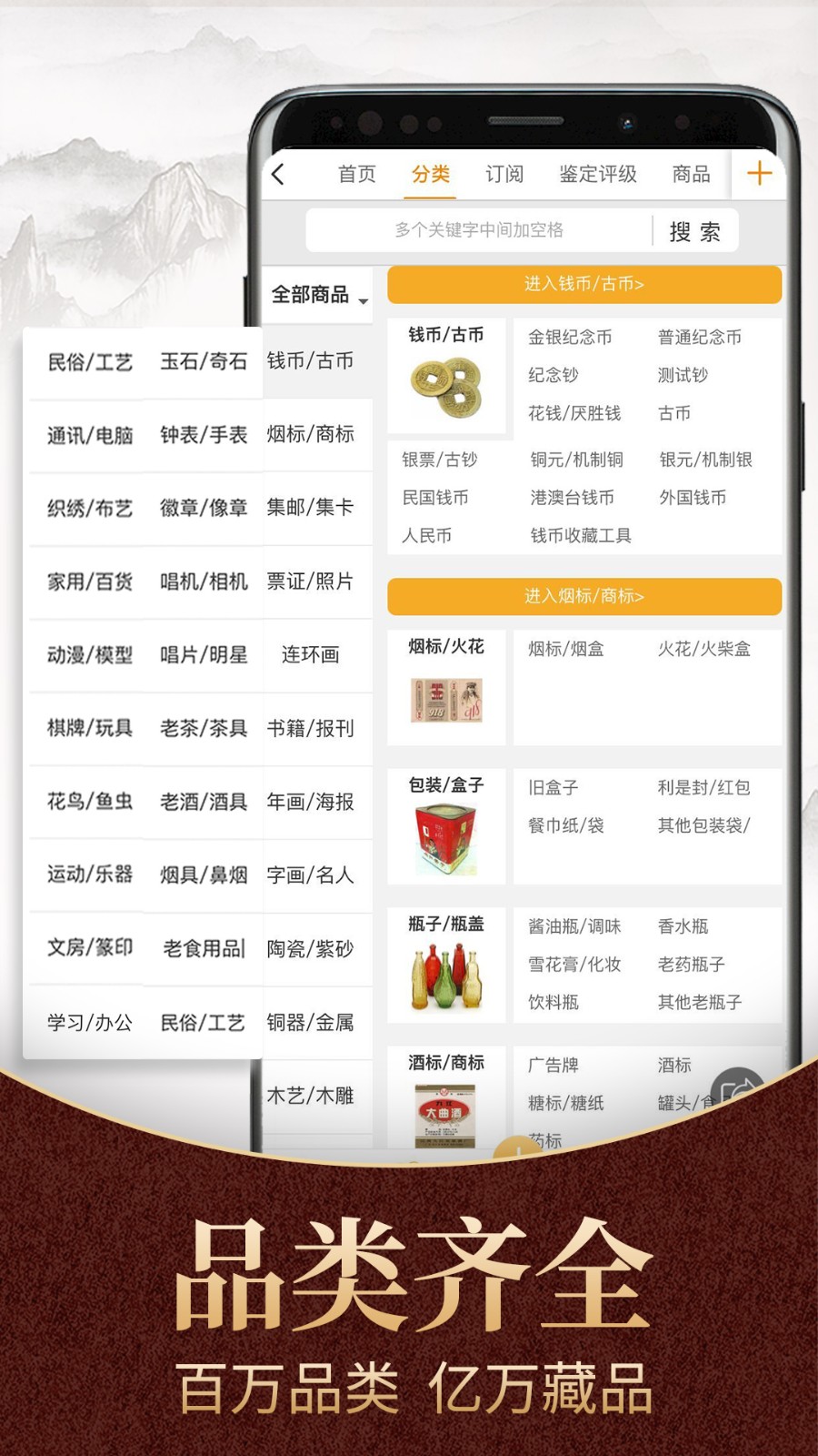 7788商城app v1.7.3 安卓版 0
