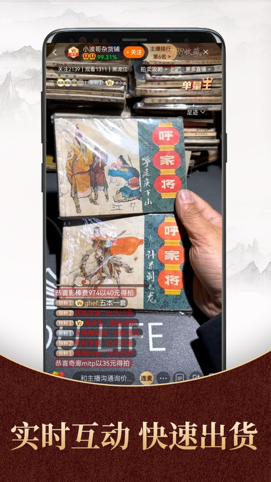 7788商城app v1.7.3 安卓版 2
