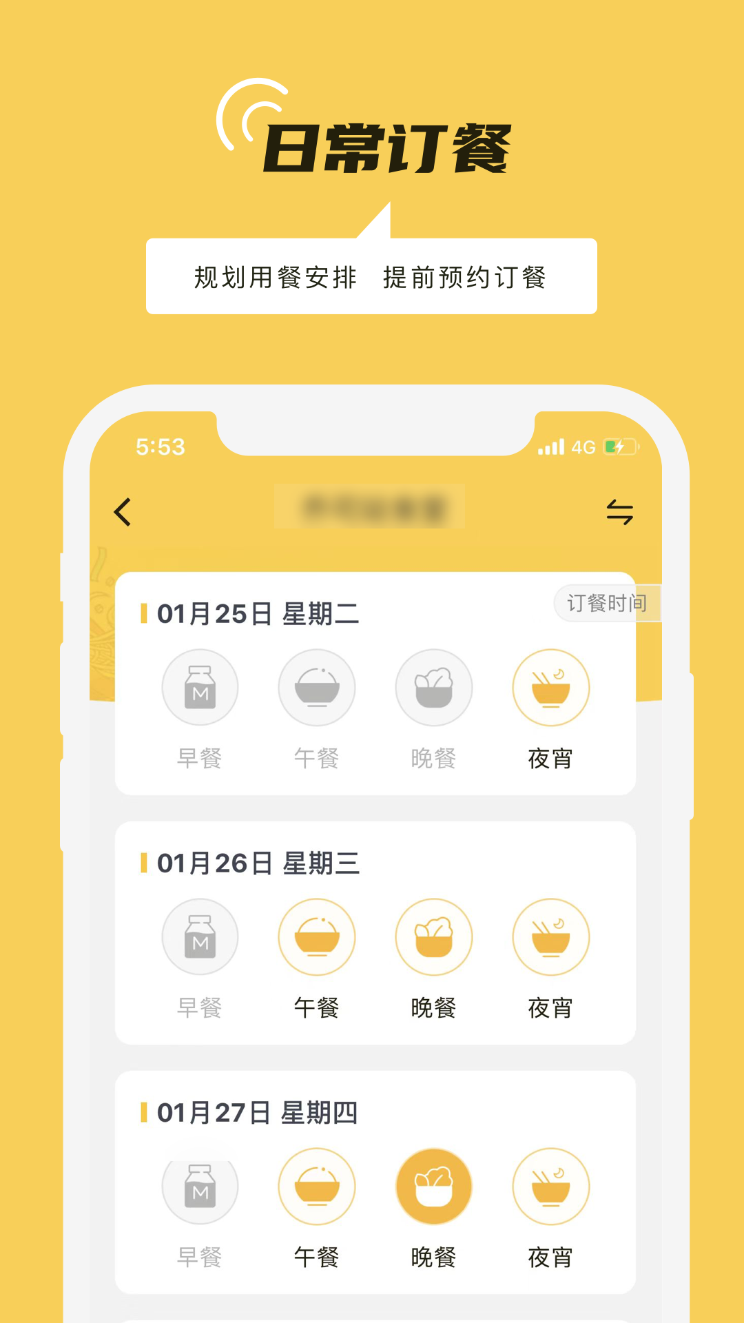 鐵路人最新版 v3.22.0 安卓版 2