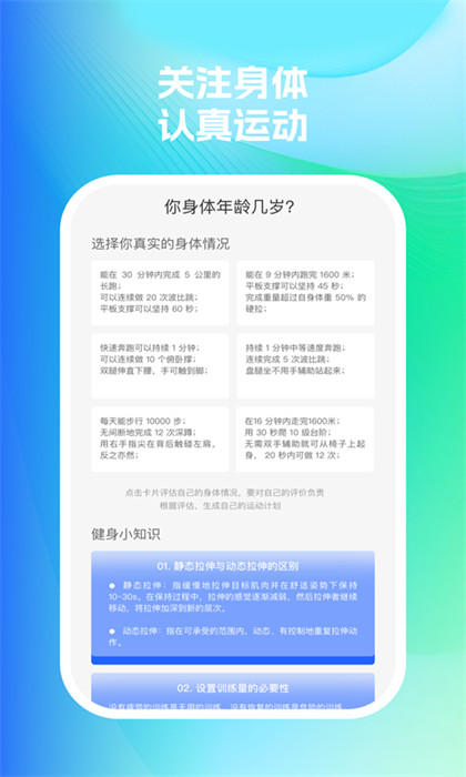 001閃電速衛(wèi)士 v1.0.1 2