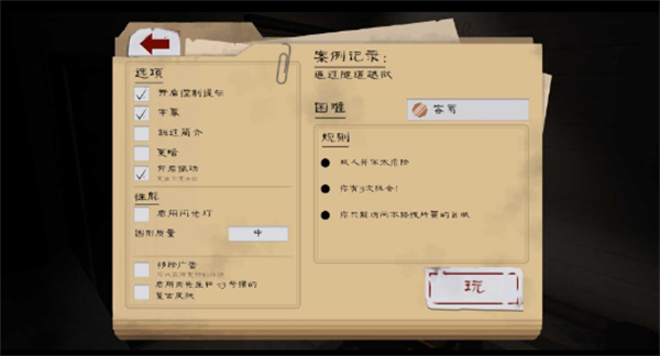 肉先生2藍(lán)色模組 v1.0 1