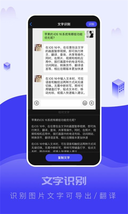 截圖大王 v1.0.0 手機版 2