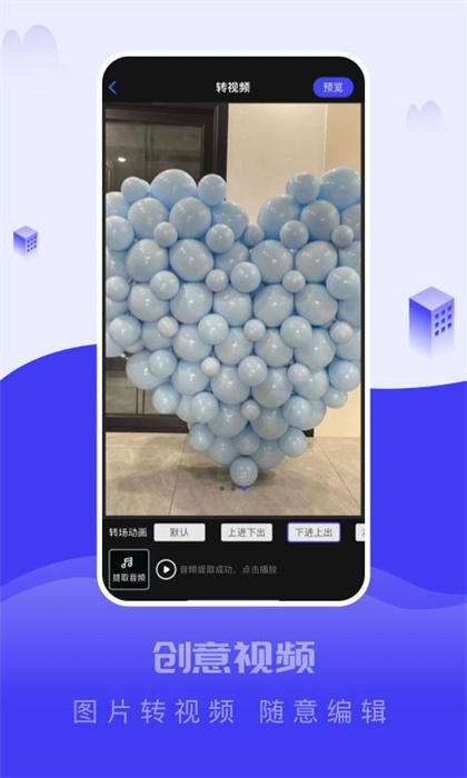 截圖大王 v1.0.0 手機版 0