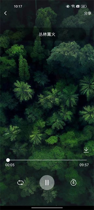 白噪音寶寶助眠安撫寶 v1.0 1
