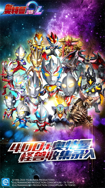 vivo版奧特曼系列ol最新版 v1.5.16 安卓版 2