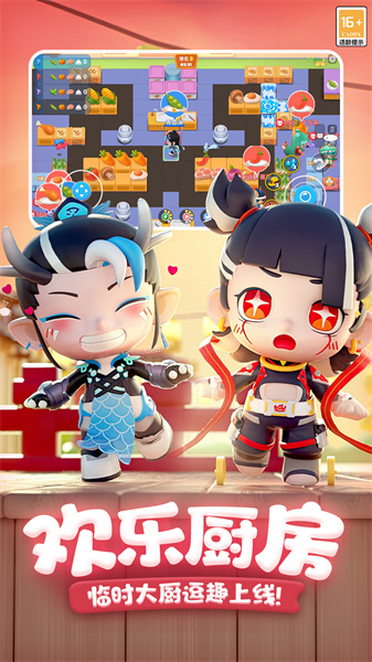 全民泡泡超人 v2.13.1安卓版 1