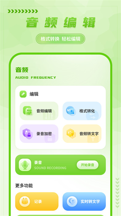 解壓縮計(jì)算 v1 0