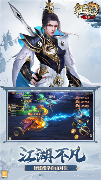 口袋征服手游vivo版 v1.1.0.7 安卓版 2