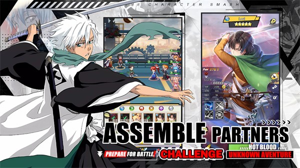 全明星傳奇 v1.0.8 安卓版 2