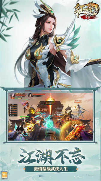 口袋征服手機(jī)版官方最新版本 v1.1.0.7 安卓版 0