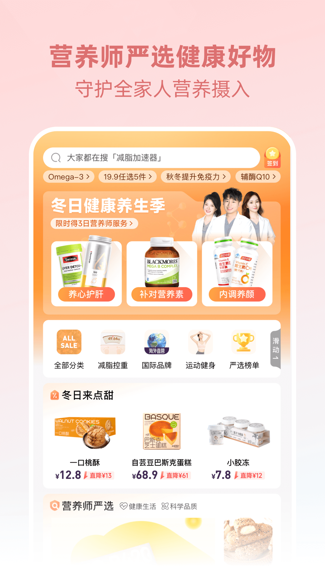 betterwe星球1