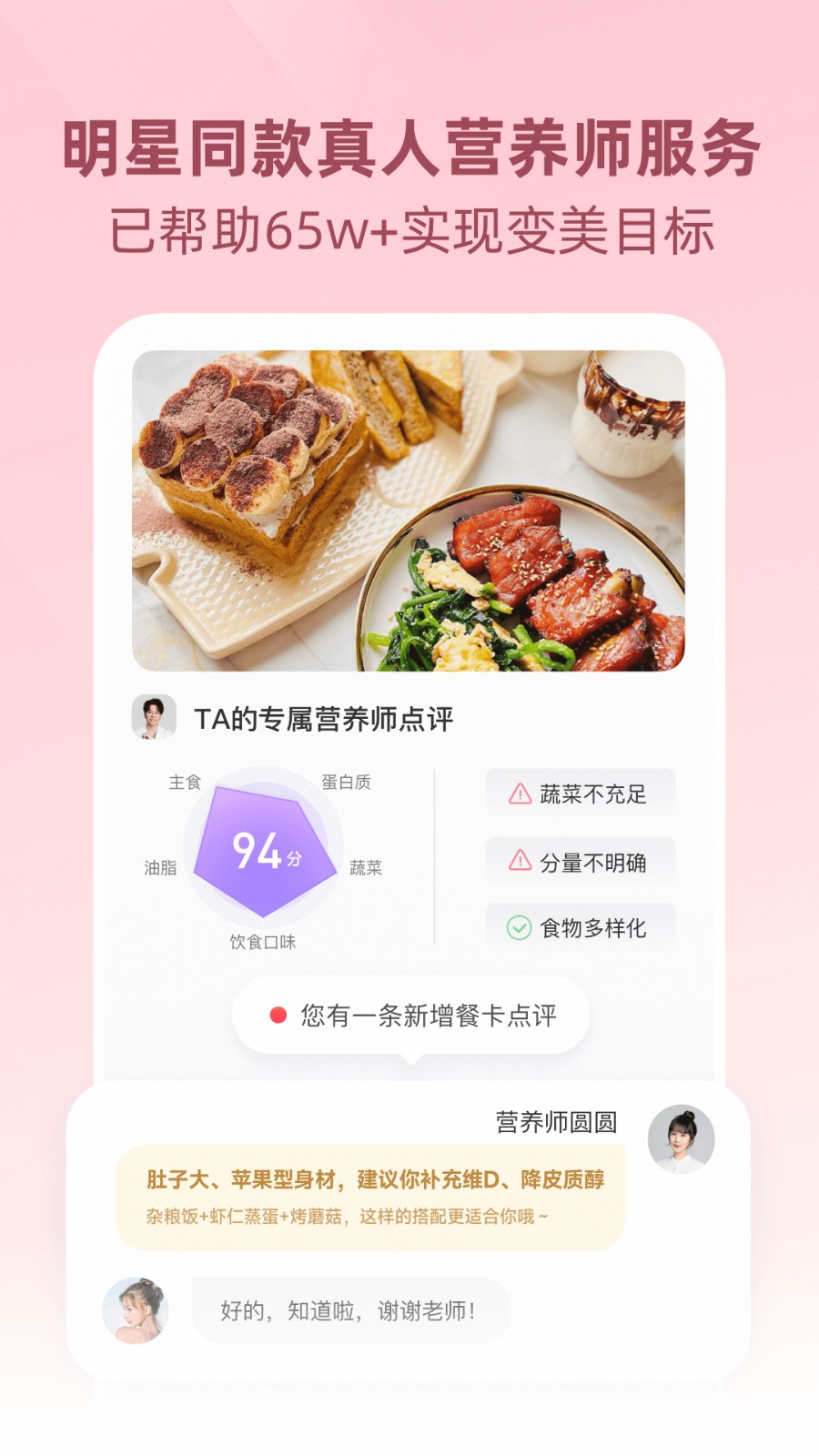 betterwe星球0