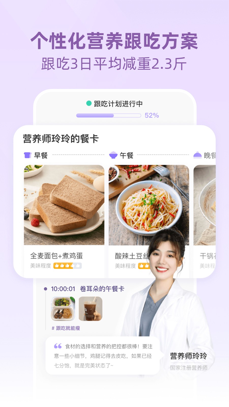 betterwe星球2
