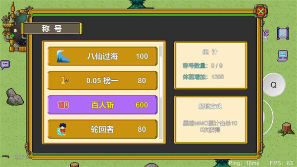 怪物狂潮O(jiān)L v0.09 P6 安卓版 0