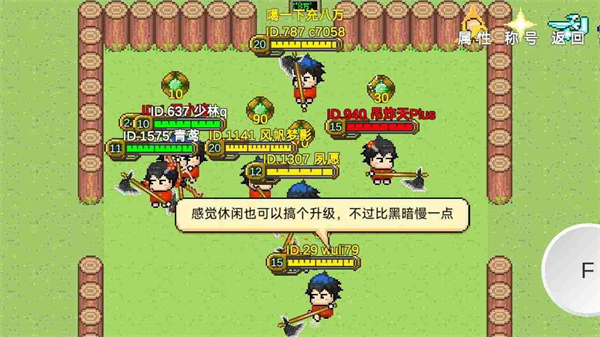 怪物狂潮O(jiān)L v0.09 P6 安卓版 3