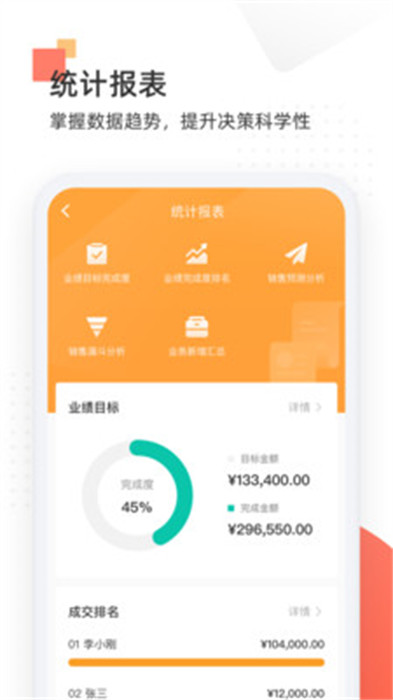 唐華舒適家 v1.4.007 1
