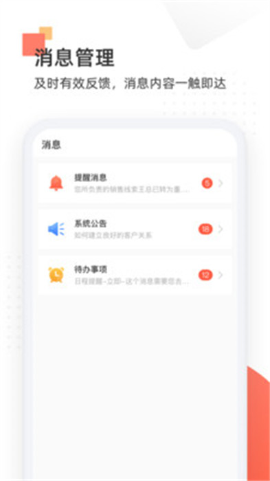 唐華舒適家 v1.4.007 0