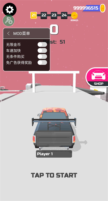 超速漂移 v1.22.6 安卓版 2