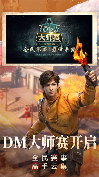 新盜墓筆記嗶哩嗶哩版 v1.215.739420 安卓版 1