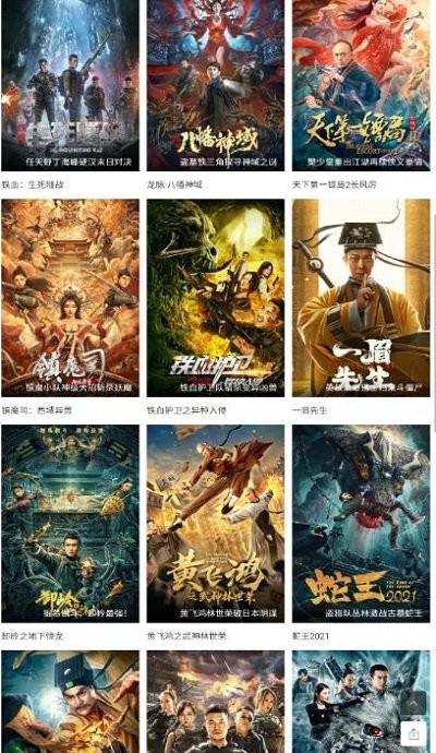 速搜視頻 v1.0.9 安卓版 2