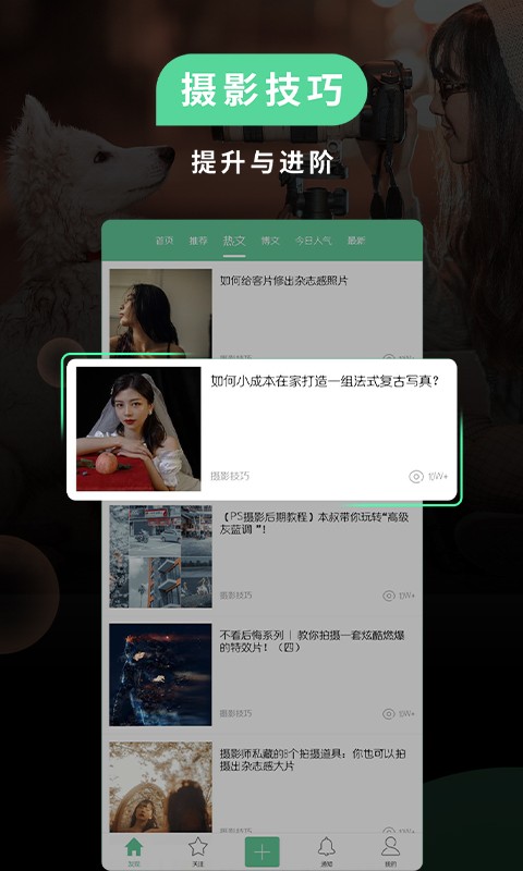 poco美人相機最新版本3