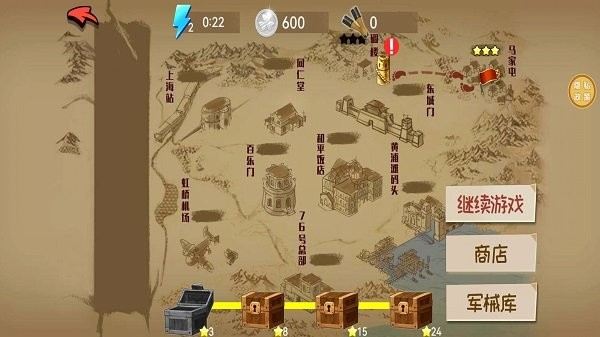 戰(zhàn)狼敢死隊 v1.0.0 安卓版 1