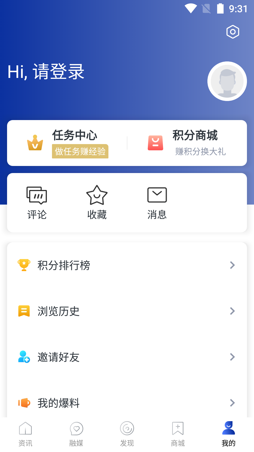 山海萬(wàn)象app
