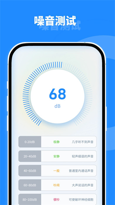 微塵工具箱 v1.0.0 安卓版 0