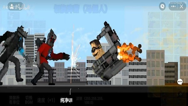 馬桶人殺戮逆襲 v1.0 安卓版 0