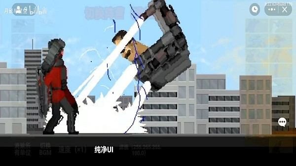 馬桶人殺戮逆襲 v1.0 安卓版 1