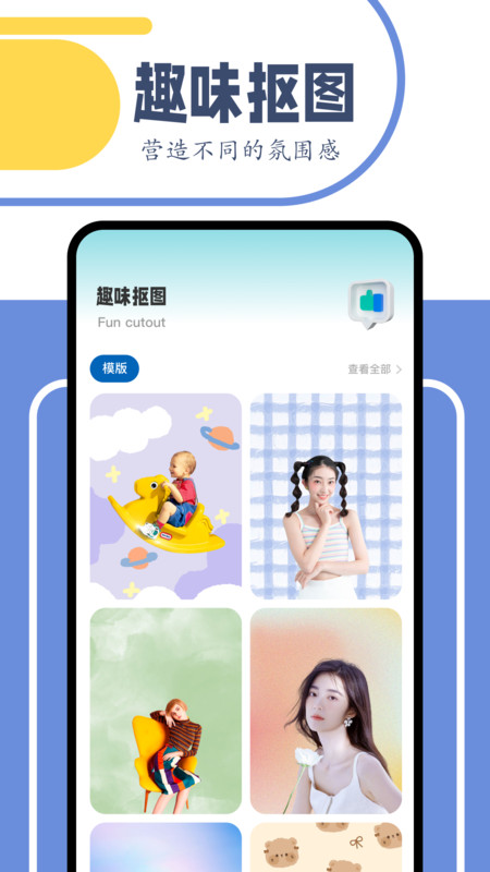 舞力全開剪輯 v1.1 安卓版 2
