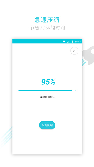 視頻轉(zhuǎn)換器 v3.8.2 2