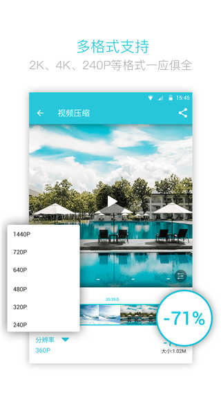 視頻轉(zhuǎn)換器 v3.8.2 1