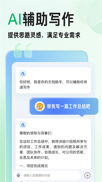 百度文庫(kù)ios免費(fèi)版0
