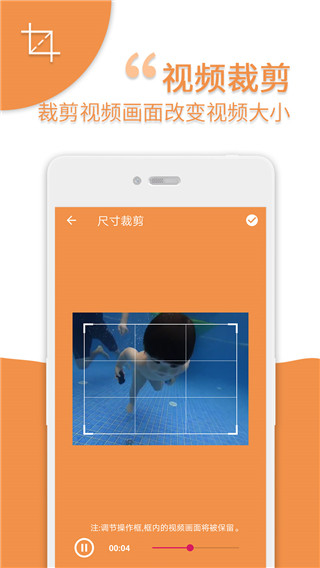 視頻壓縮免費(fèi) v16 3